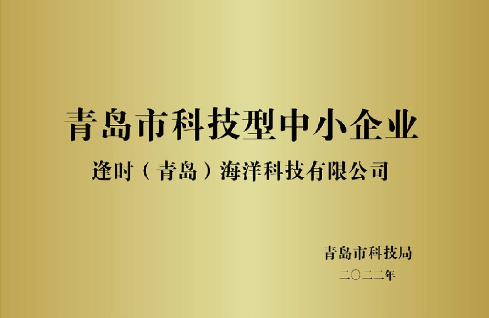 Function was honored with 2022 Technology-based Small and Medium-sized Enterprise