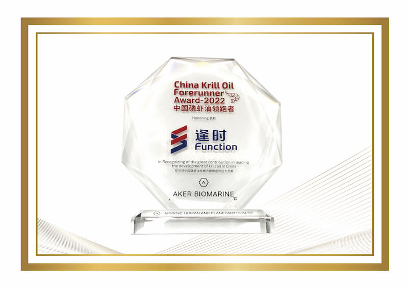 China Antarctic Krill Oil Forerunner