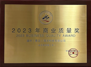 2023 National Business Quality Award