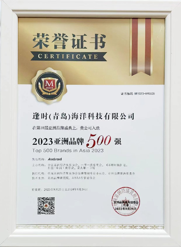 Function Technology was selected for 
