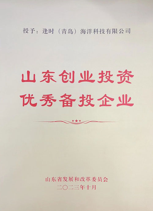 Function Technology was awarded 