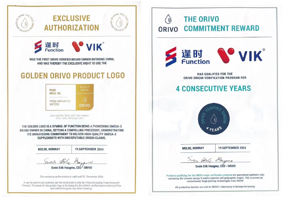 Authoritative testing organization ORIVO release: Function Technology's products have achieved 100% pass rate for four consecutive years
