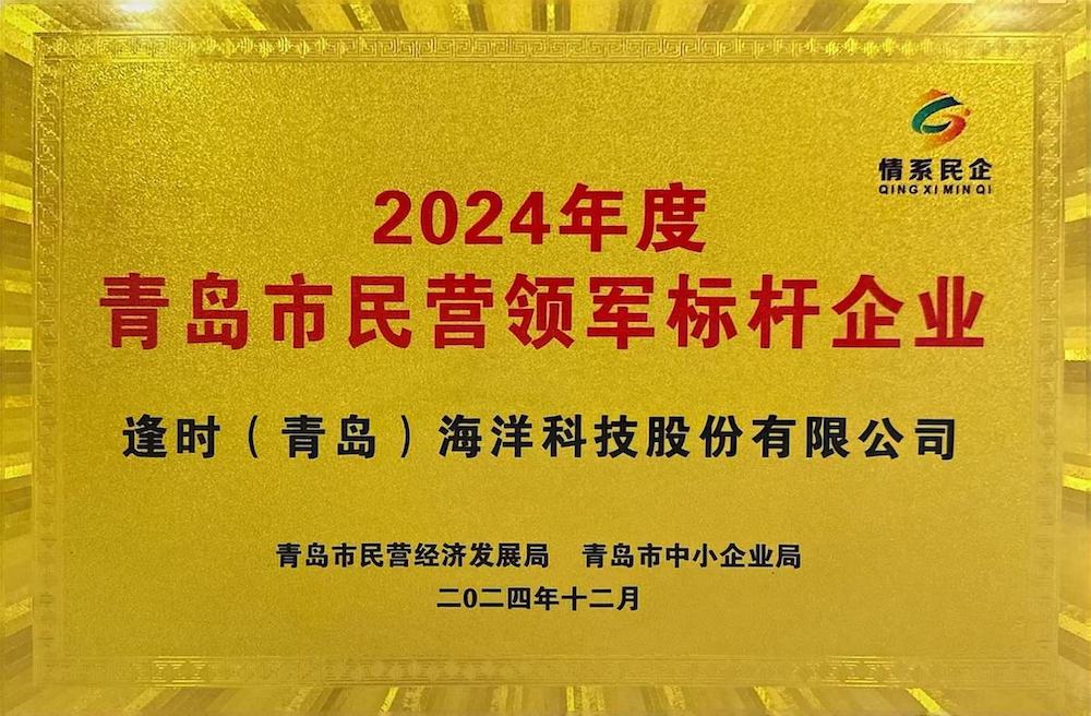 Function Technology was awarded the 