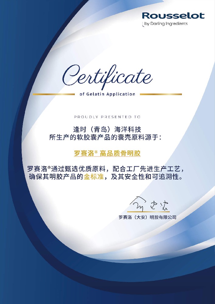 Function Technology passed 