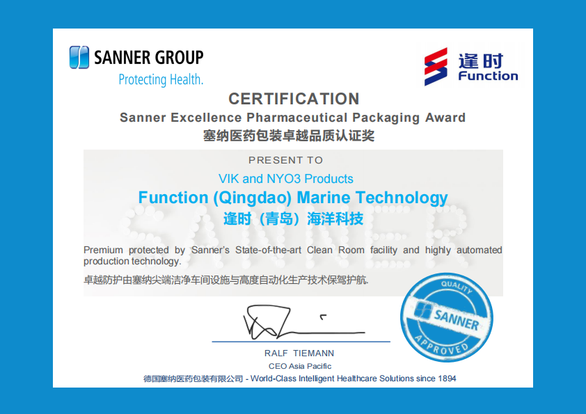 Excellent Quality Certification Award