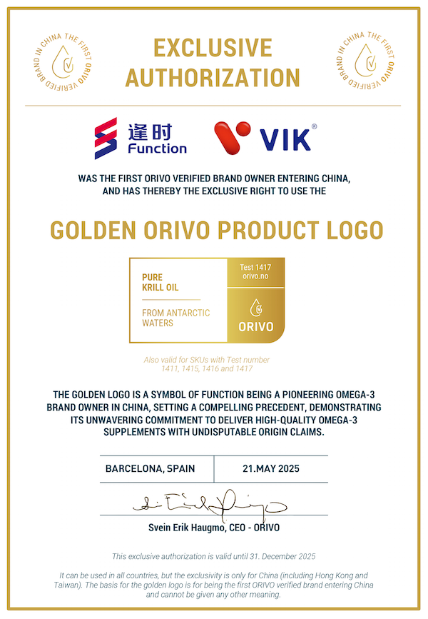 International authoritative testing institution ORIVO awarded Function Technology the golden logo for 