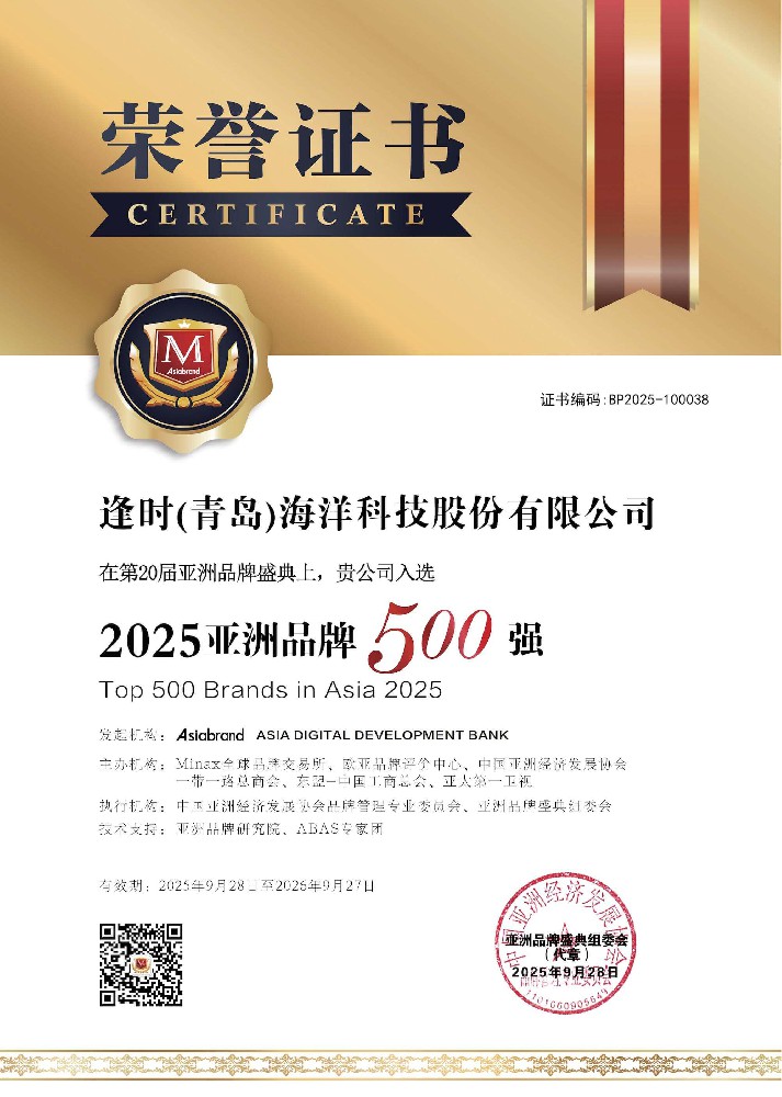 Function Technology was listed on Asiabrand's 