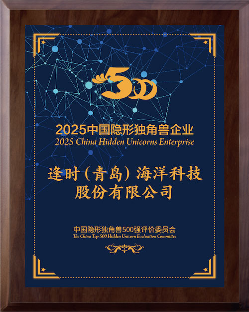 Function Technology was selected as a 