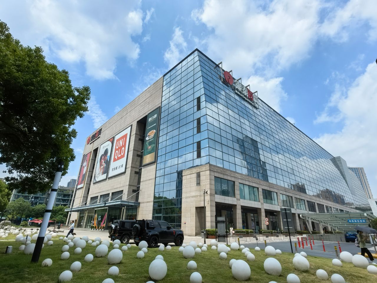 Intime Department Store
