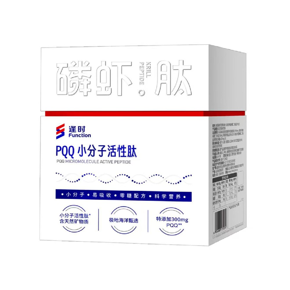Function Antarctic Krill Micromolecule Active Peptide