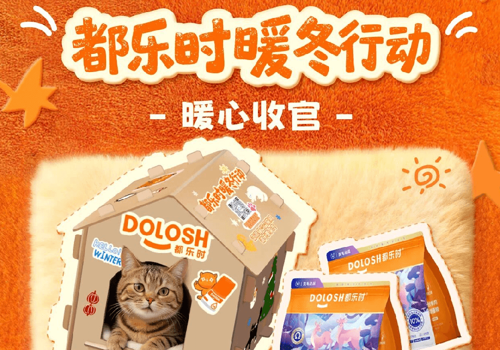 Dolosh Warm Winter Campaign Review | Thank You for Keeping Our Furry Friends Warm This Winter
