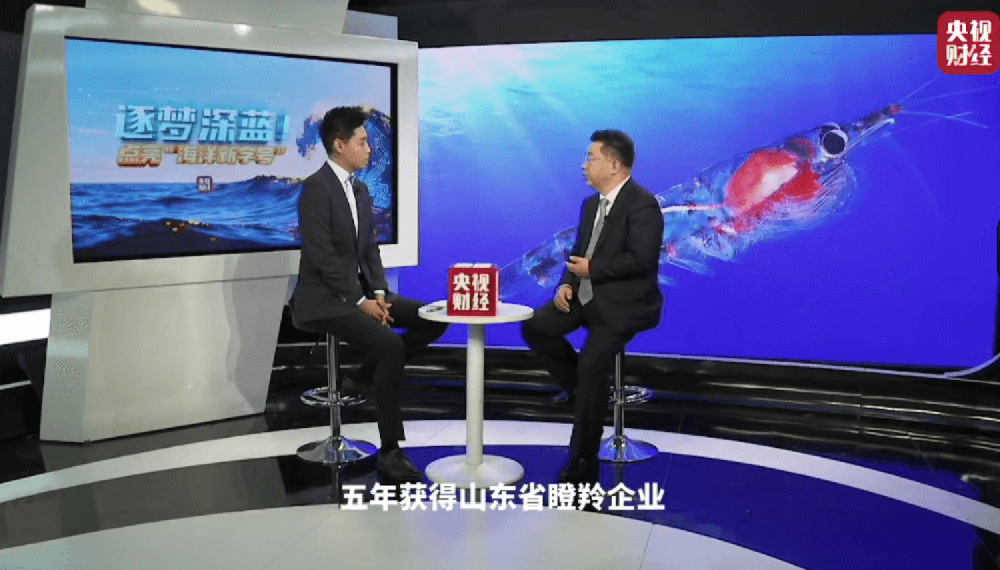 On January 12, 2026, Function Technology, as a representative enterprise of the new quality productivity of marine economy, was invited for a special interview by CCTV Finance.