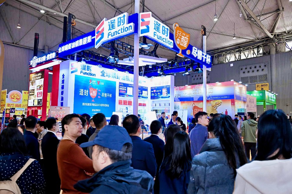 Marine “Black Tech” Empowers Healthy Drinking! Function Qingxing Supreme Edition Makes Grand Debut at National Sugar & Wine Fair