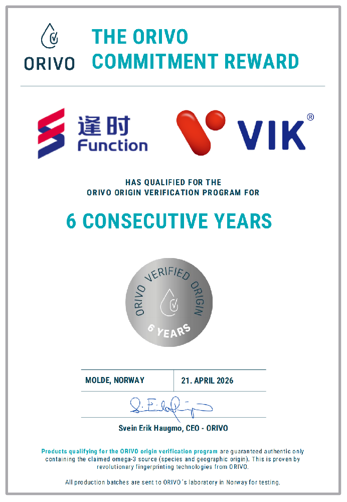 Certification of international authoritative testing institution ORIVO: Function Technology achieved product quality 