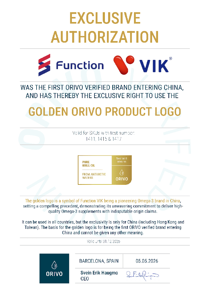 International authoritative testing institution ORIVO awarded Function Technology the golden logo for 