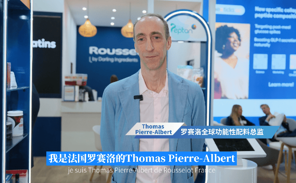 [World-Leading Technology of China] Partnering with a Century-Old Industry Benchmark to Uphold Supreme Quality. Grateful to Rousselot, the Global Gelatin Giant from France, for Walking Alongside Function Technology – Adhering to Pharmaceutical-Grade Standards, Upgrading Product Experience with Premium Raw Materials, and Jointly Empowering the Global Grand Health Industry.