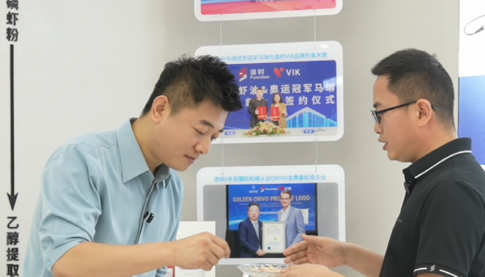 Qingdao Entrepreneur Stories | From the Antarctic Ice Sheet to the Shores of the Yellow Sea: The Transformative Journey of Krill