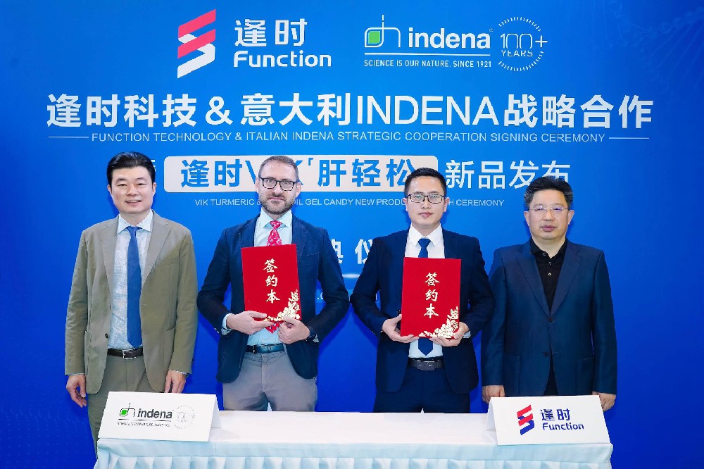 A New Achievement from Dual Marine & Plant Sources!   Function Technology joins hands with Indena, the century-old 